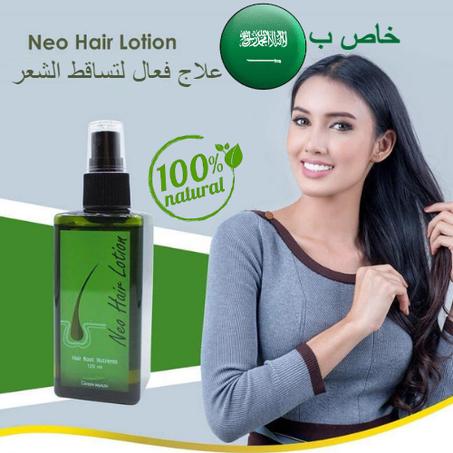 لوشن نيو كرين ويلت لإعادة نمو الشعر