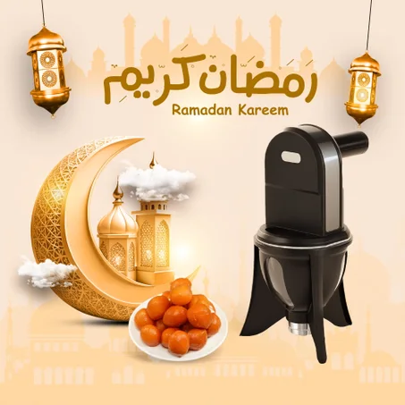 صانع اللقيمات متعدد الإستعمالات  لتحضير التحليات الرمضانية و لقم اللحم، السمك، الخضار ...