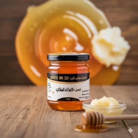 عسل خلطة الغذاء الملكي - 250 غ