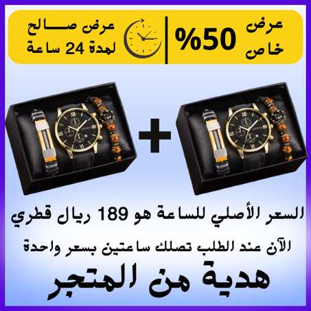 عرض خــاص الجمعة البيضــــاء