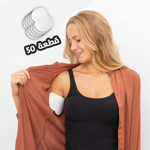 لاصقات مانعة للتعرق І Underarm Sweat Pads