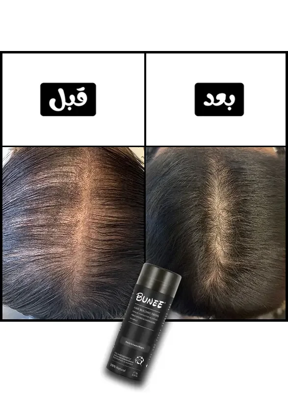 BUNEE ألياف ملأ فراغات الشعر