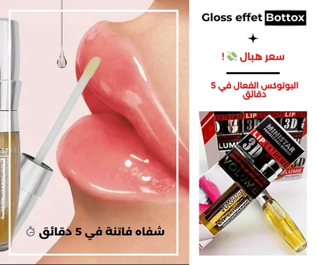 المنفخ اللإماراتي
