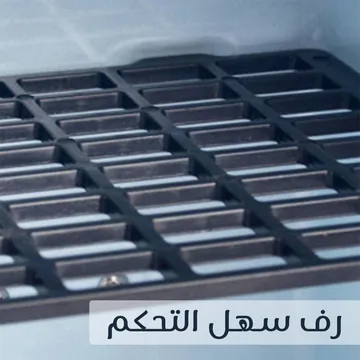 ثلاجة النزهات للسيارة و المنزل 4 لتر ، بقوة 48 واط ( 12 فولت )  DLC