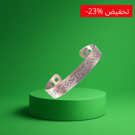 السوار المغناطيسي للرجال