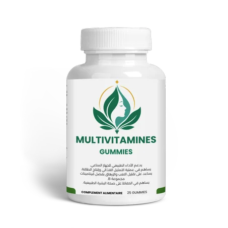 🍬 علكات الفيتامينات المتعددة – Multivitamine Gummies