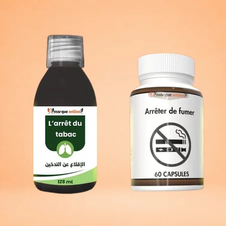 🚭 مشروب + كبسولات منع التدخين