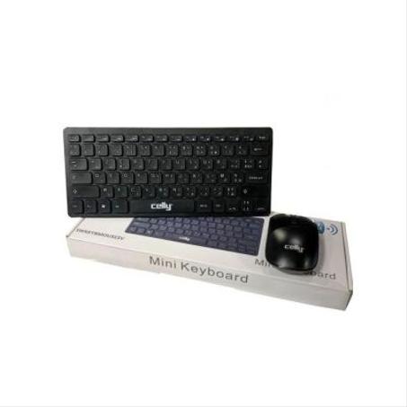Mini Pack Clavier Et Souris Sans Fil Wireless  (AZERTY/ARABE)