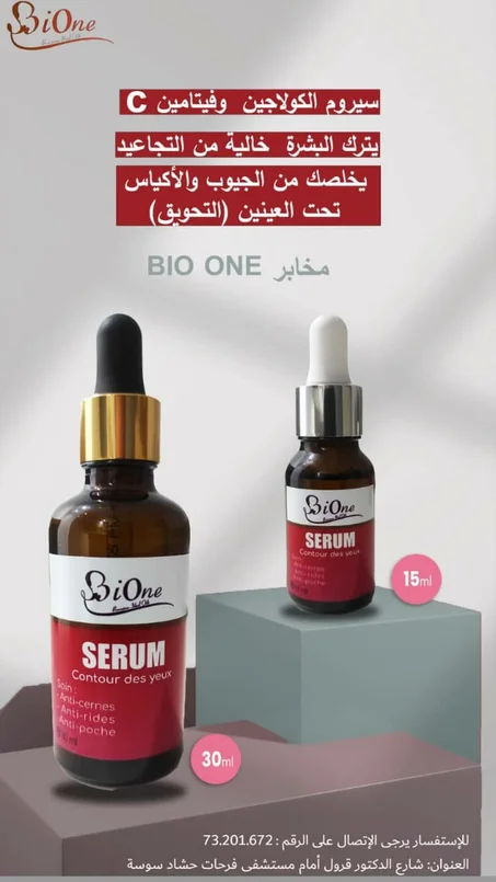 Serum collagene marin vitamine C