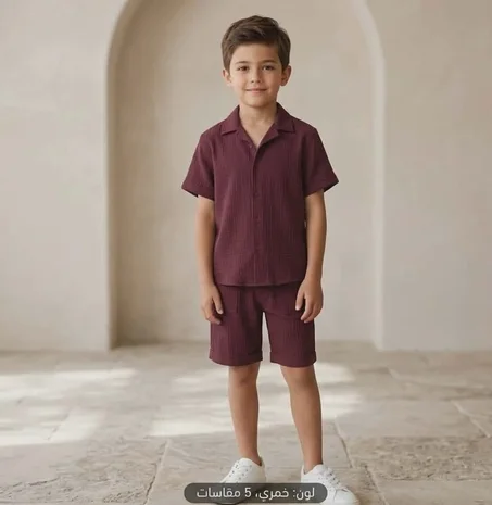 اونصومبل لولان