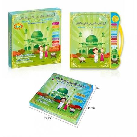 الكتاب الإلكتروني