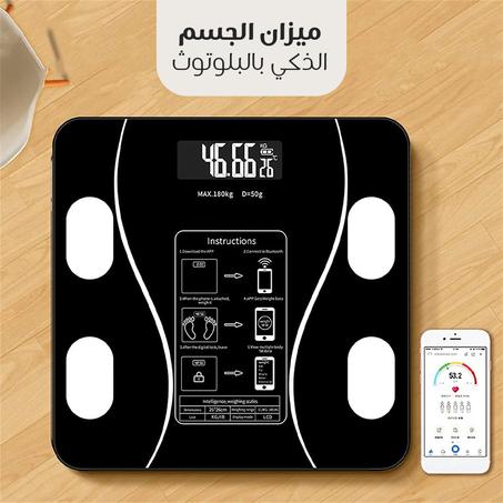 ميزان دهون الجسم ذكي