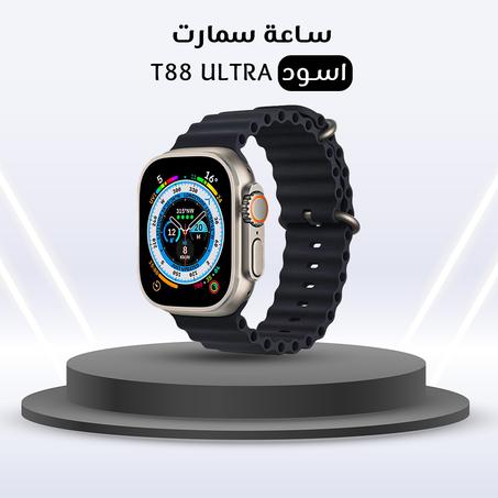ساعة سمارت T88 ULTRA