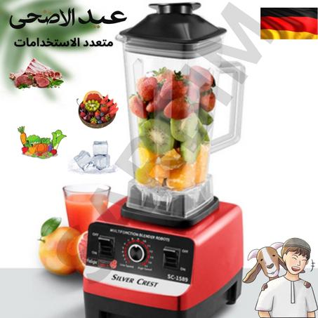 خلاط كهربائي سيلفر كرست 4500 واط
