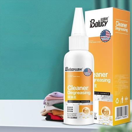 مزيل بقع الملابس  الفوري