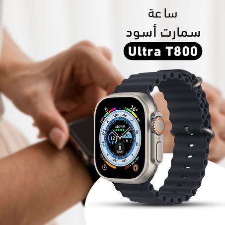 ساعة سمارت Ultra T800