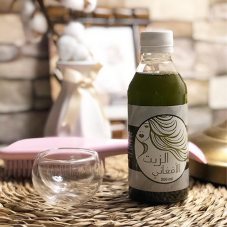 الزيت الافغاني للشعر
