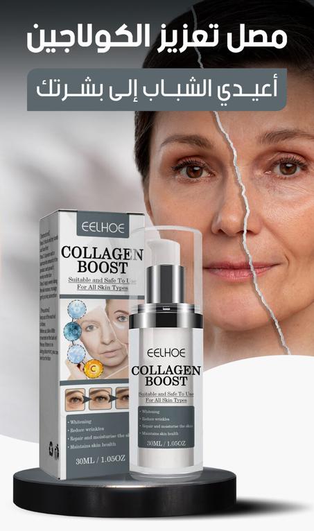 سيروم مضاد للتجاعيد