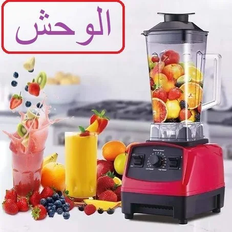 خلاط روبوت قوي بقدرة 3500 وات و15 سرعة – أوعية غير قابلة للكسر لحبوب الفاكهة والقهو