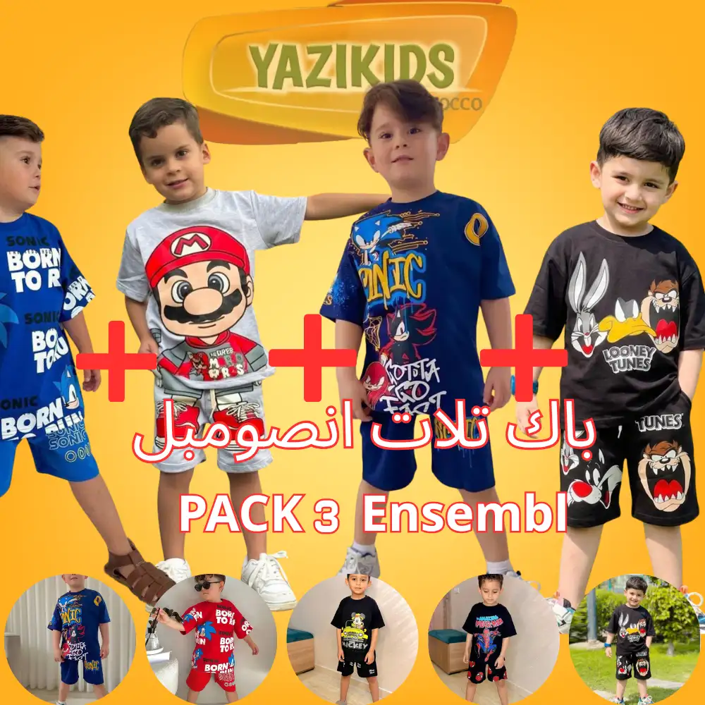 باك أربع   انصومبلات    4 Ensembl