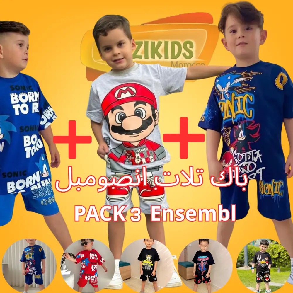باك  تلاتة انصومبلات   3  Ensembl