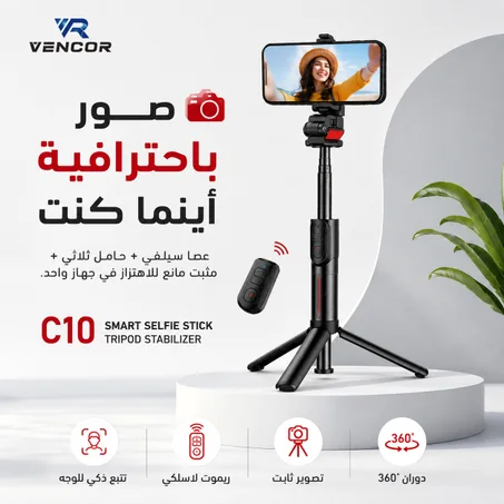 Vencor C10