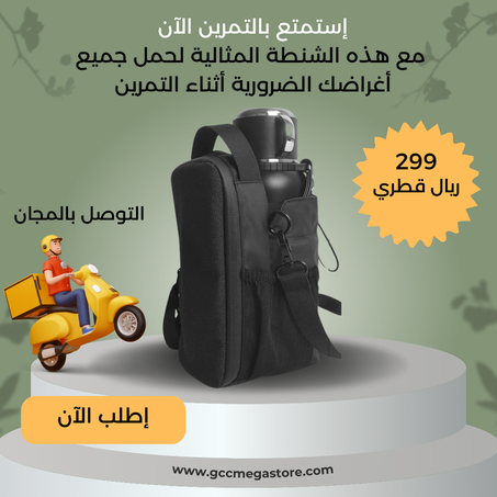 شنطة رياضية صغيرة مغناطيسية