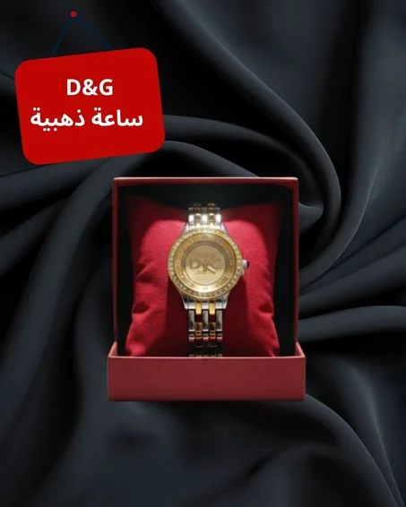 Pack Prestige Complet  Femme