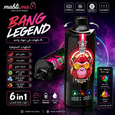 Bang Legend 150K | 5% Nicotine (بانغ ليجند 150K | 5٪ نيكوتين)