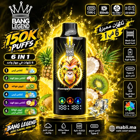 Bang Legend 150K |  (بانغ ليجند 150K | )