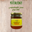 stores/c819ddca4a0709f303d571efd945fe5a/products/7OYCESbBUP6BhAYqLDOsYcTbnDQ6LZvKJpdWciTQ.png