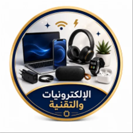 الإلكترونيـات والتقنية