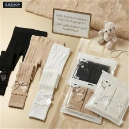 باك 3 كولون للأطفال جودة ممتازة