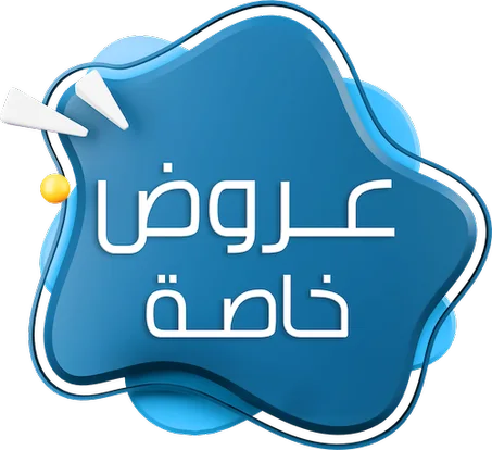 العروض