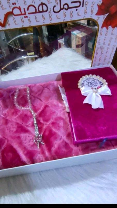 رمضان على الابواب احسن هدية تقدمها لشخص لعزيز عليك ولم ينسها منك ابدا