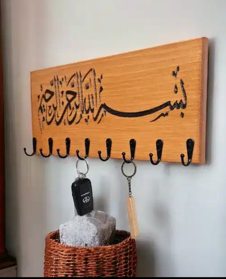 علاقة مفاتيح خشبية بتصميم إسلامي أنيق