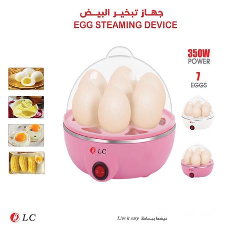 جهاز تبخير البيض Egg steaming Device الجديد و الاكثر مبيعا في المغرب