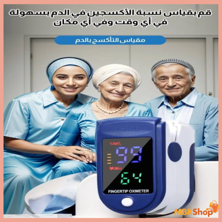 جهاز قياس السكر  ✅