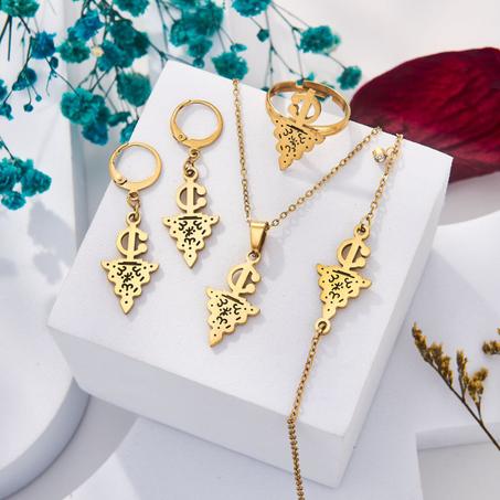 طقم تازرزيت