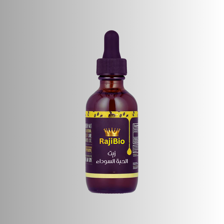 زيت الحبة السوداء