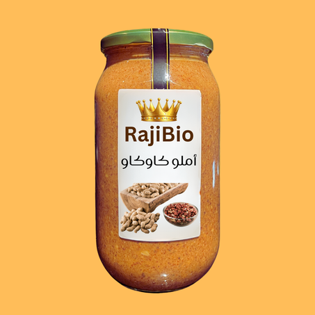 أملو بكاوكاو