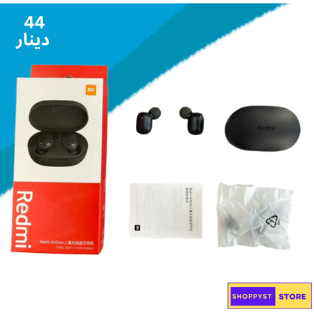 سماعات بلوتوث  Redmi Airdots 2