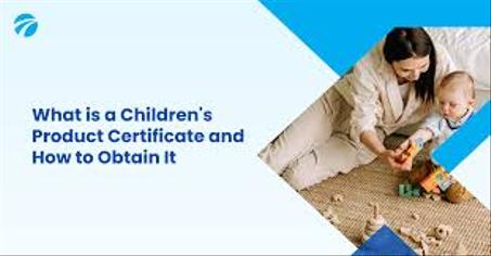 منتجات الأطفال