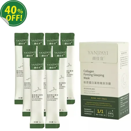 قناع الكولاجين لشد البشرة