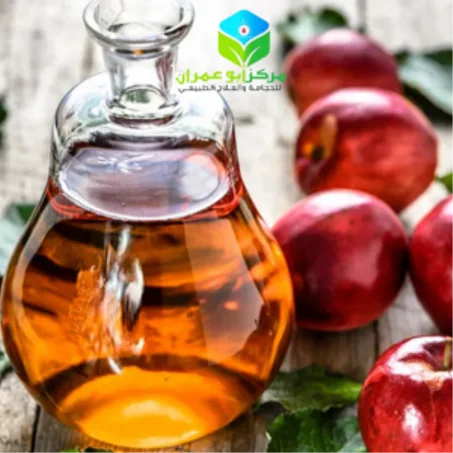 الخل الطبيعي