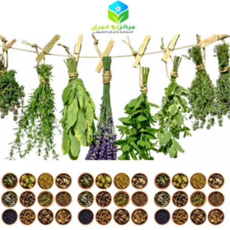 الاعشاب الطبيعية