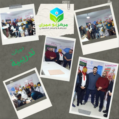 دورات تدريبية