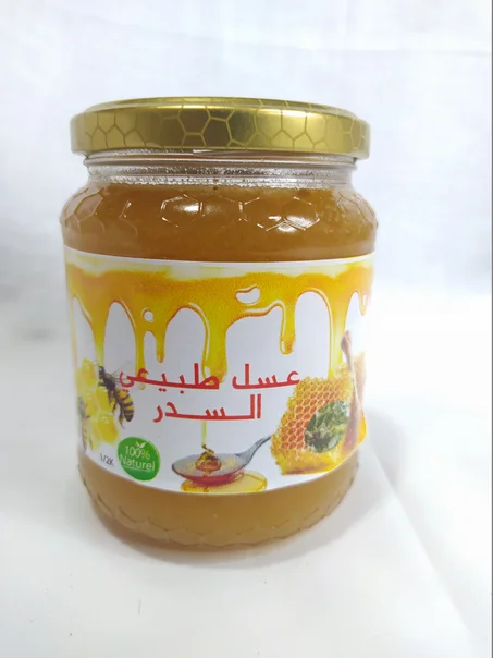عسل طبيعي (السدر)