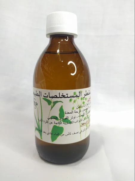 مقطر المستخلصات الطبيعية