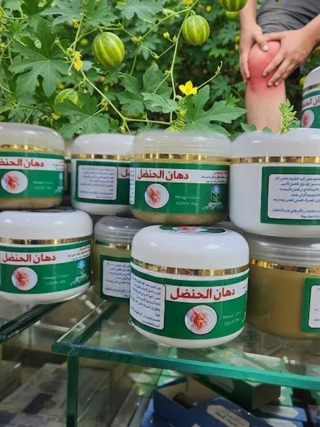 دهان الحنضل Massage Colyque